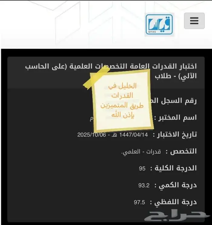 معلم لغة عربية ومدرب قدرات لفظي 1