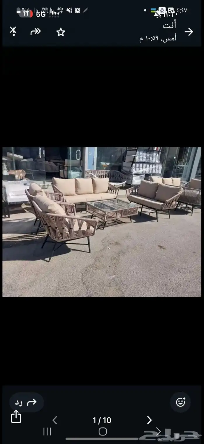 شركه الماس الرقمي للتجاره الأثاث تفصيل جلسات_خارجيه حبال 7
