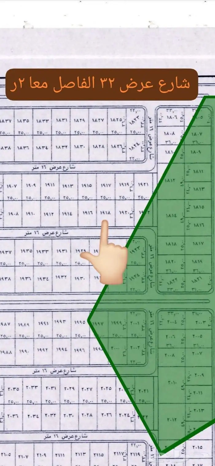 للبيع نص ارض في مخطط جوهرة العروس الجزء 2ك حي الجزيرة مس310م 4
