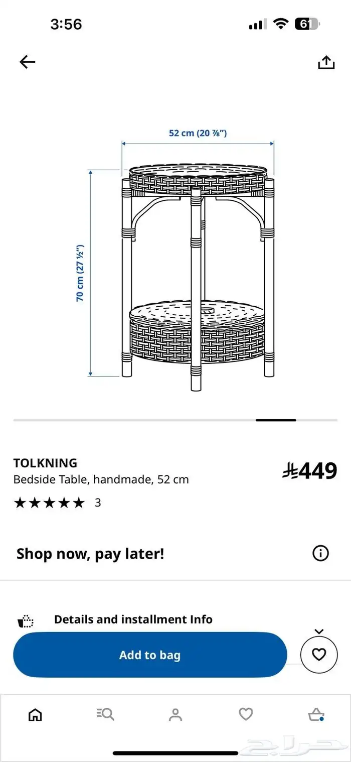 أثاث بيت مستعمل نضيف 9