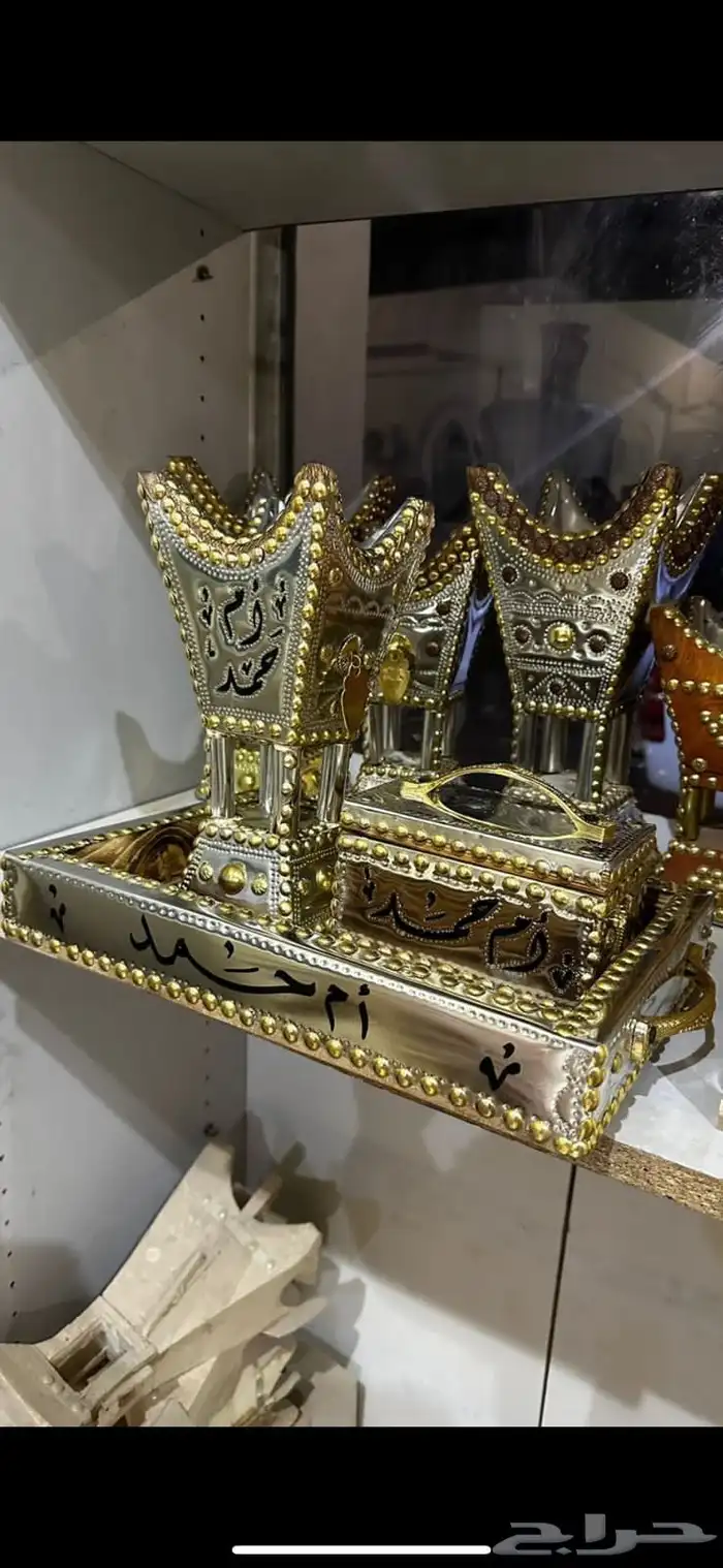 صلح مباخر حائل 3