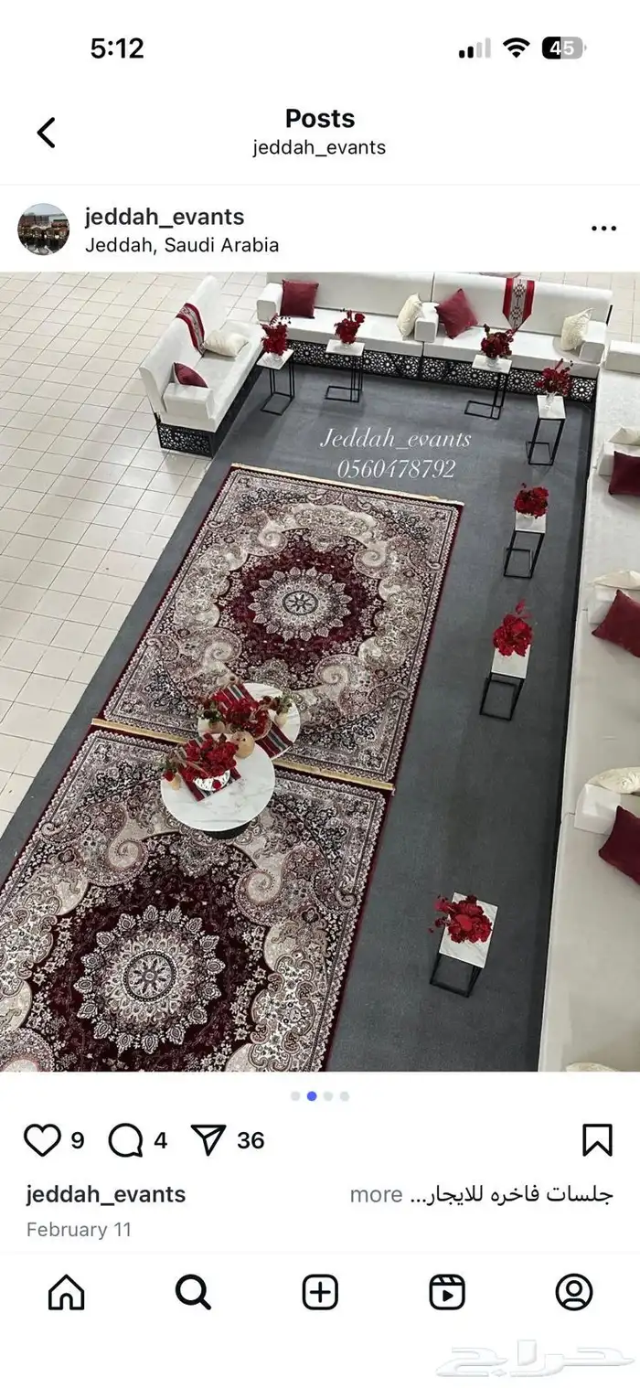 تاجير كراسي طاولات كنب جلسات مكيفات كراسي بار طاولات هاي تي 3