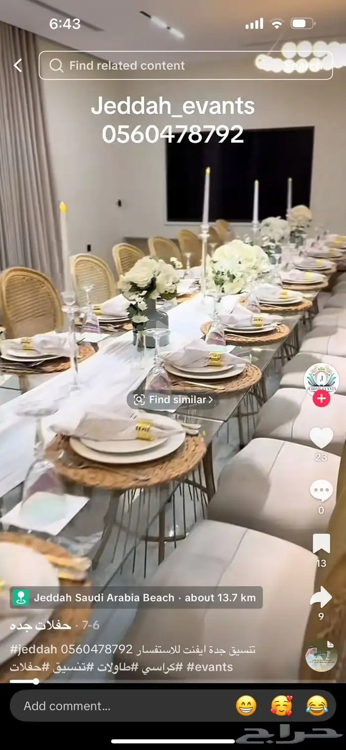 تاجير كراسي طاولات كنب جلسات مكيفات كراسي بار طاولات هاي تي 4