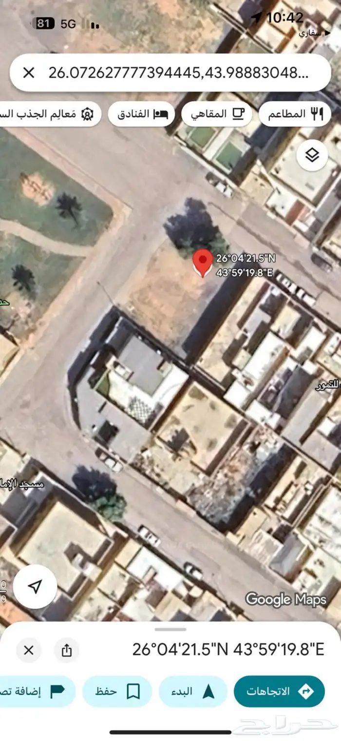 ارض للبيع في عنيزه حي النزهه 3