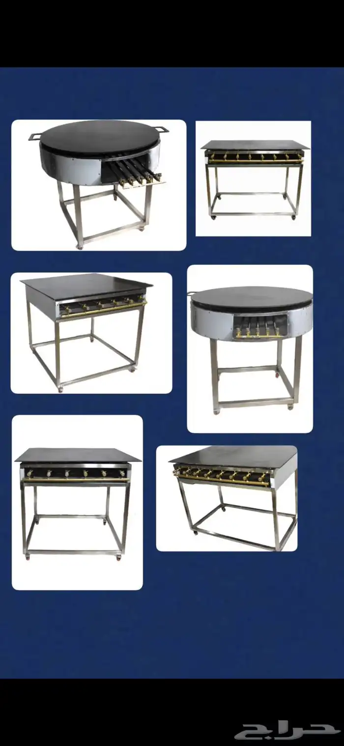 صاج مطبق صاج خبز معدات بوفيه تجهيزات فوال اعمال ستيل 1