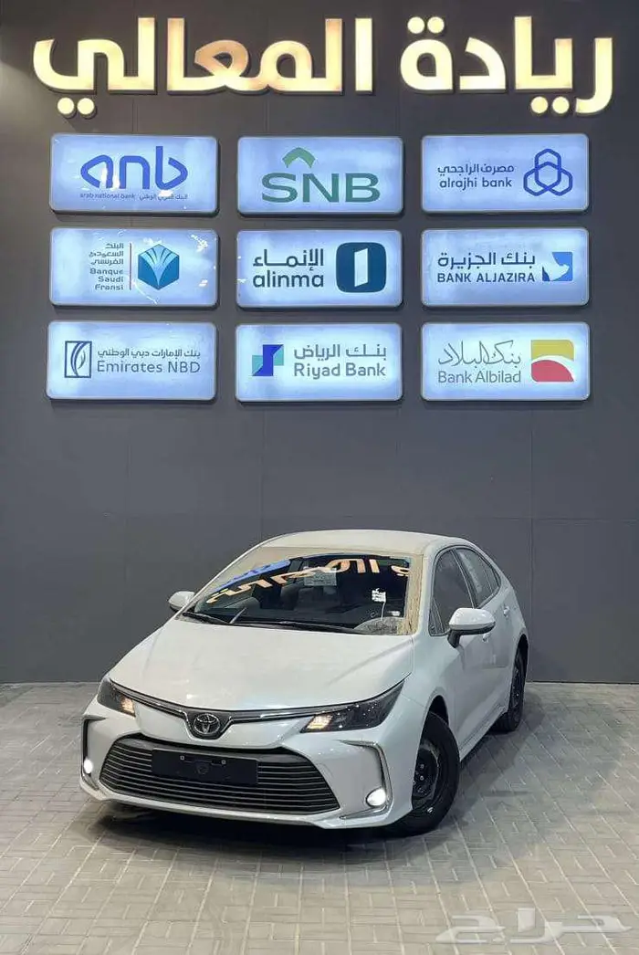 كورولا طيس 2025ؤ اقساط 1