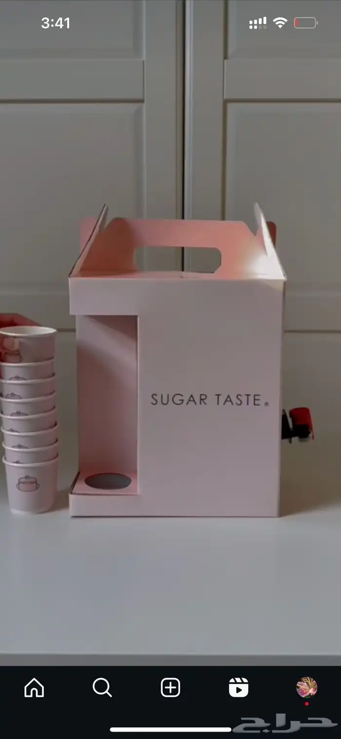 طباعه بوكسات وأكواب 1