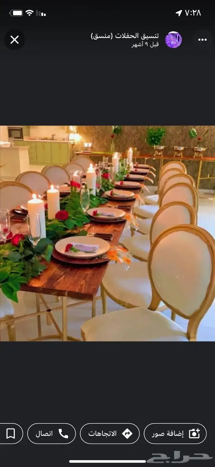 تاجير جلست شعبيه طاولات طاعمه طاولات البوفيه 4