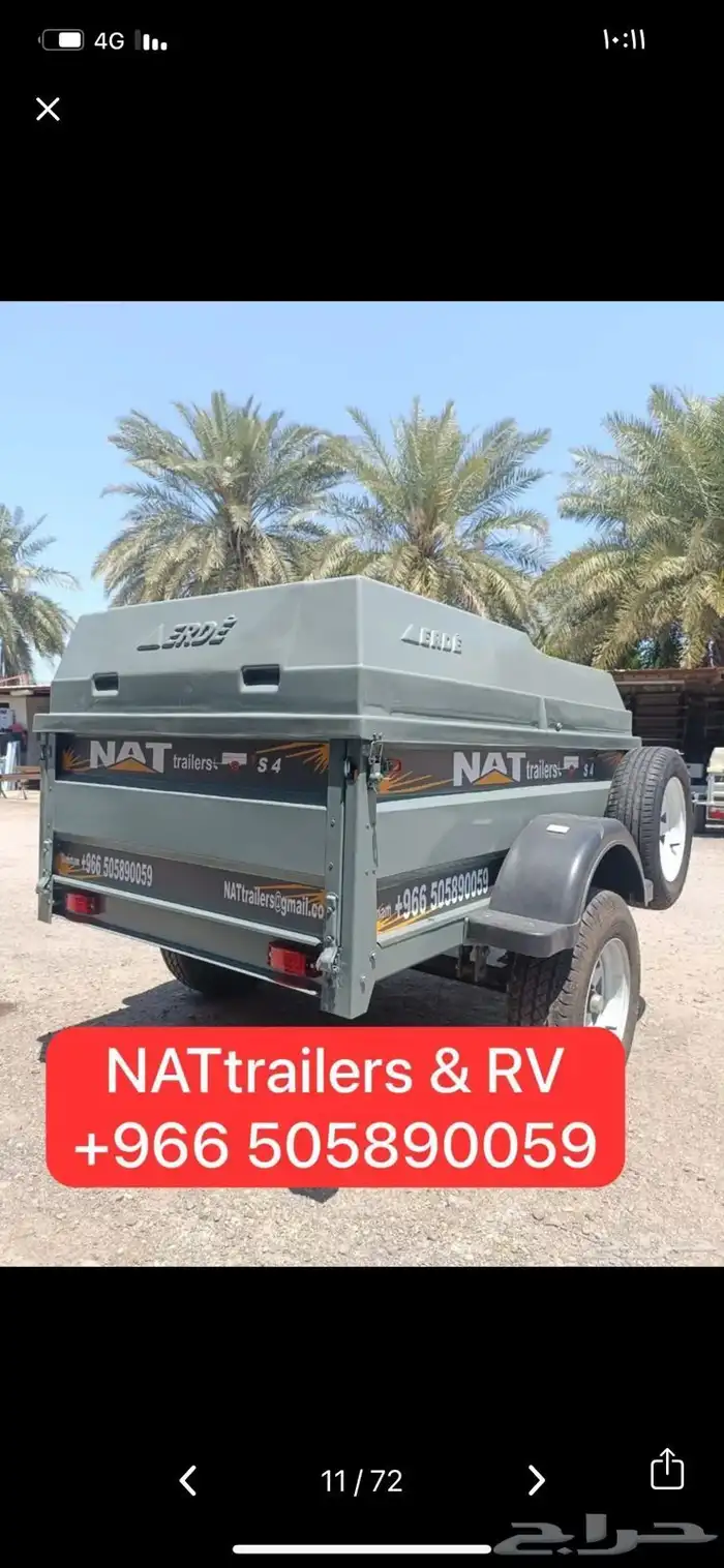 قلص فايبر مقطورة فايبر جلاس كامبر فيبرجلاس 3