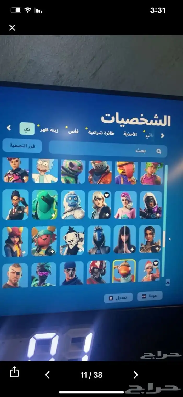 ايدي قراند مهكر 9