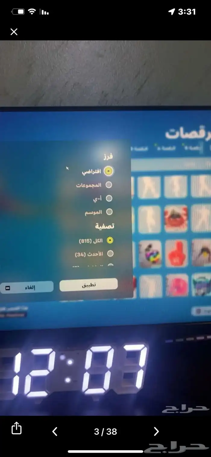 ايدي قراند مهكر 2