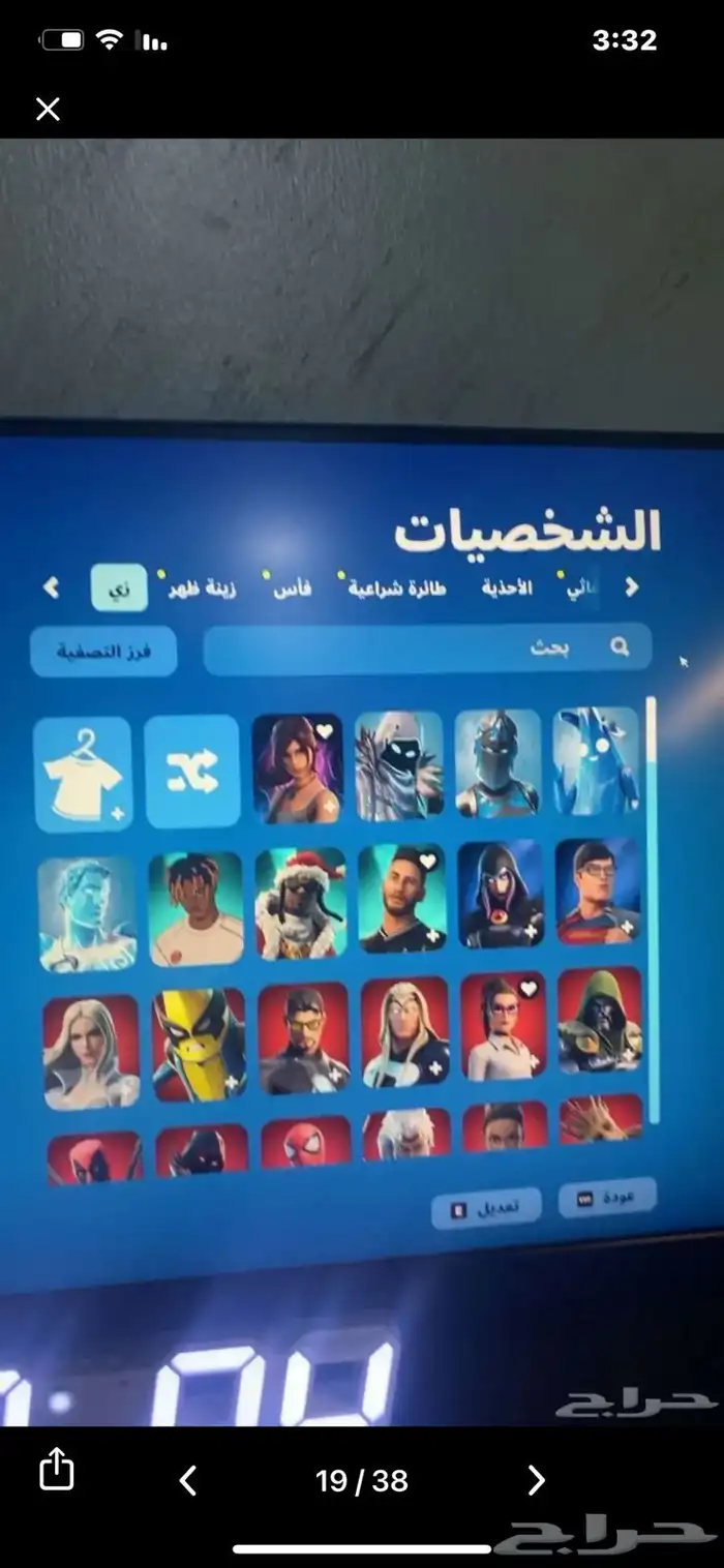 ايدي قراند مهكر 16