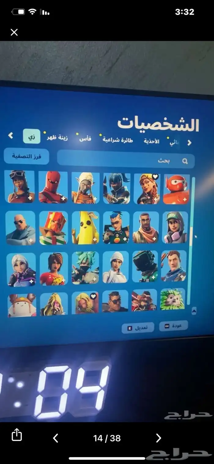 ايدي قراند مهكر 12