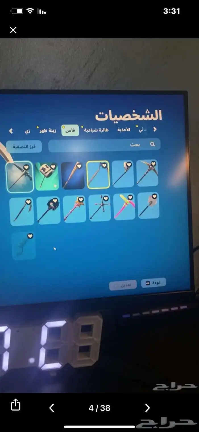 ايدي قراند مهكر 3