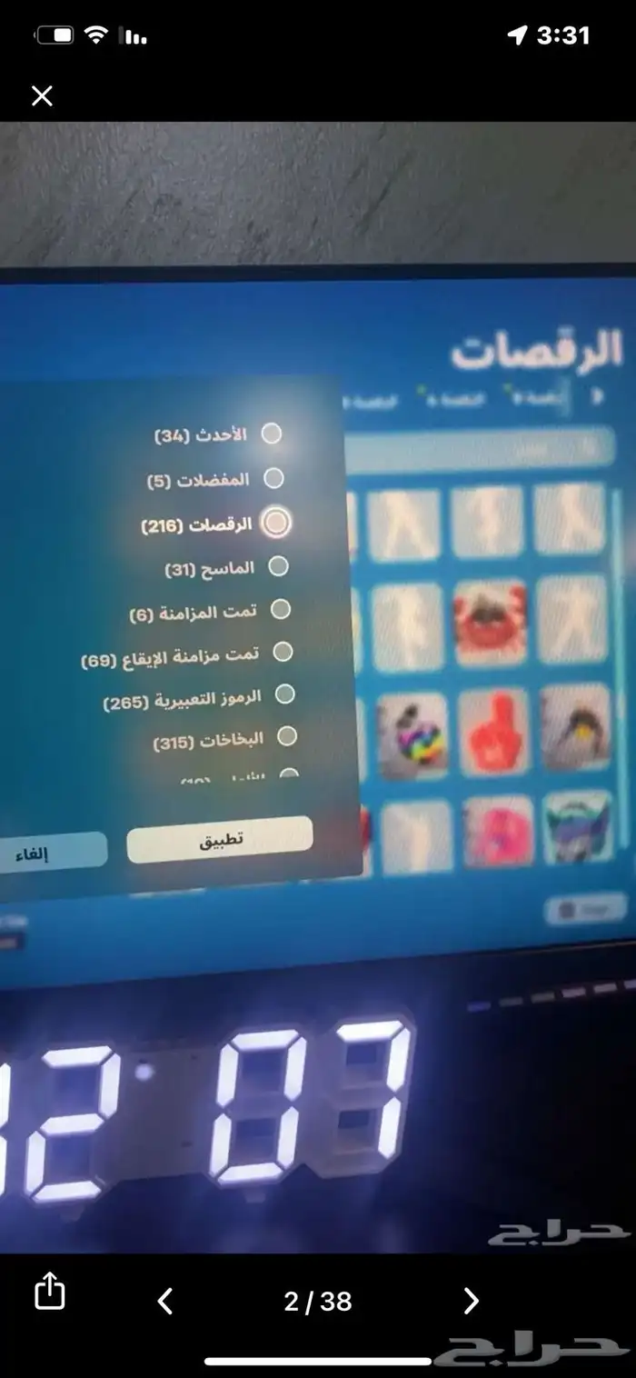 ايدي قراند مهكر 1