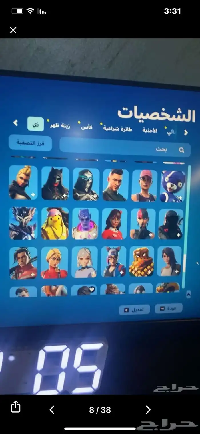 ايدي قراند مهكر 8