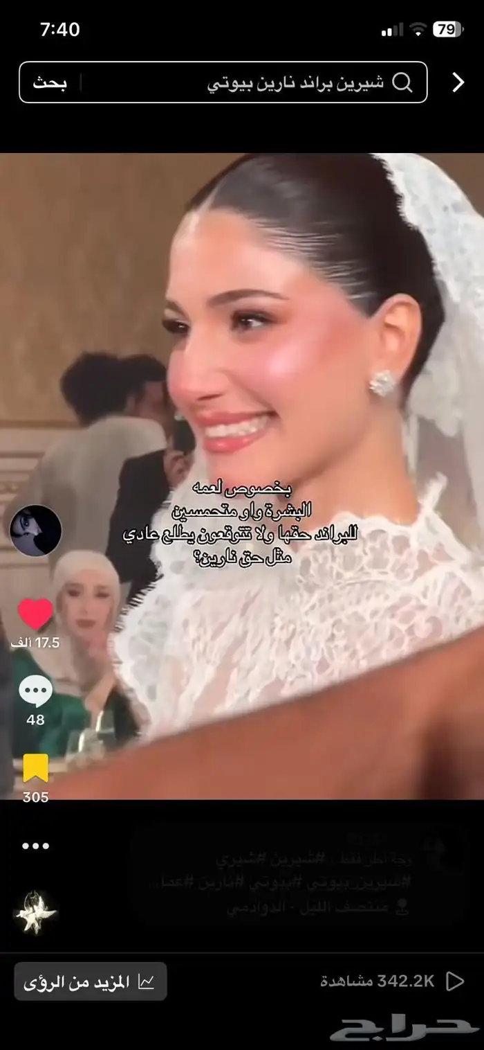 حسساب تيك توك 0