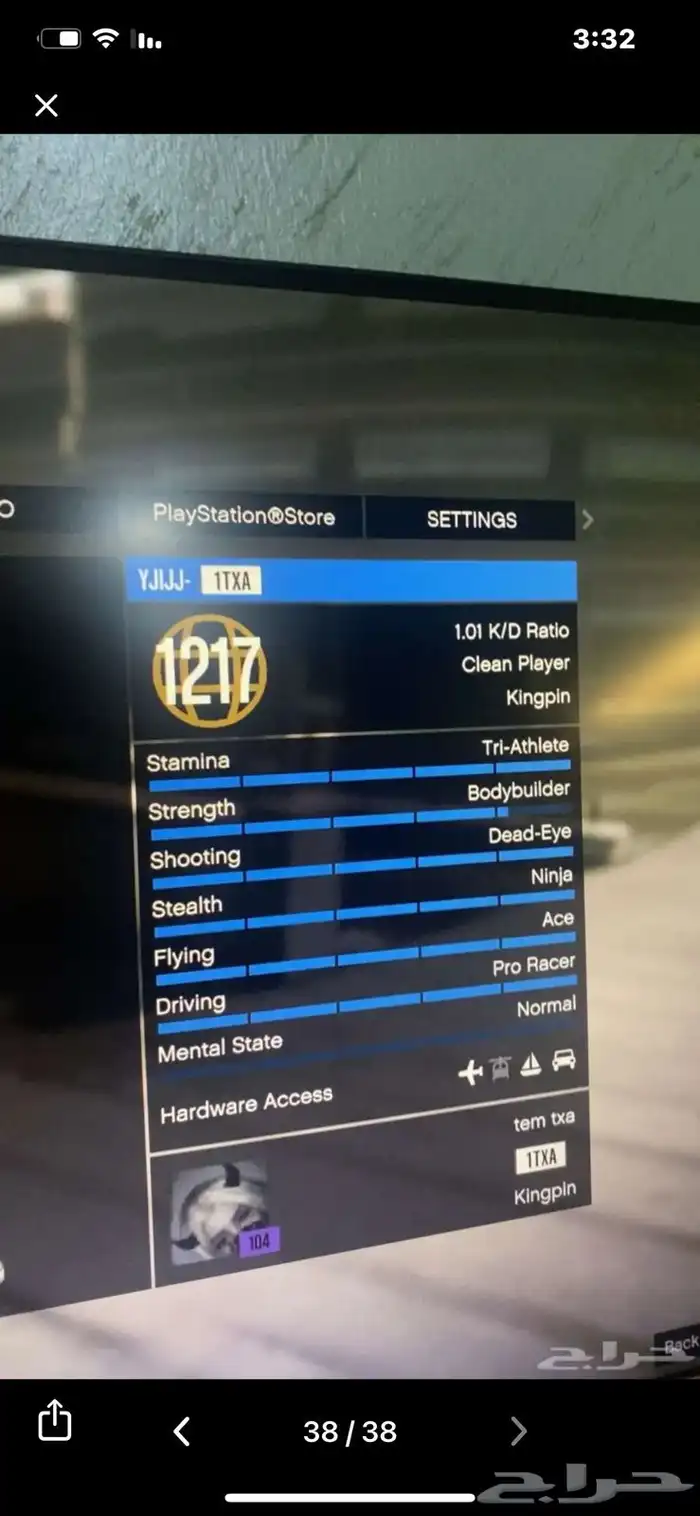 ايدي قراند مهكر 33