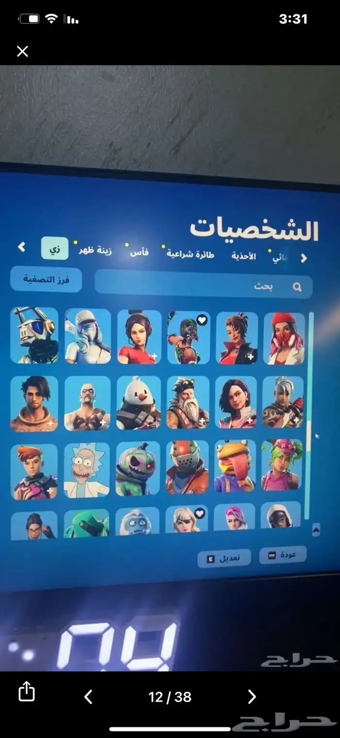 ايدي قراند مهكر 11