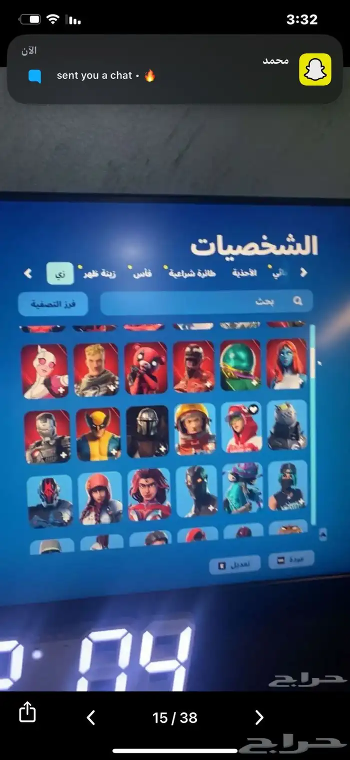 ايدي قراند مهكر 13