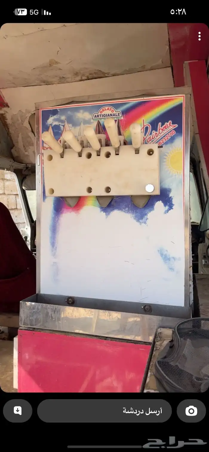 ماكينة ايسكريم للبيع 0