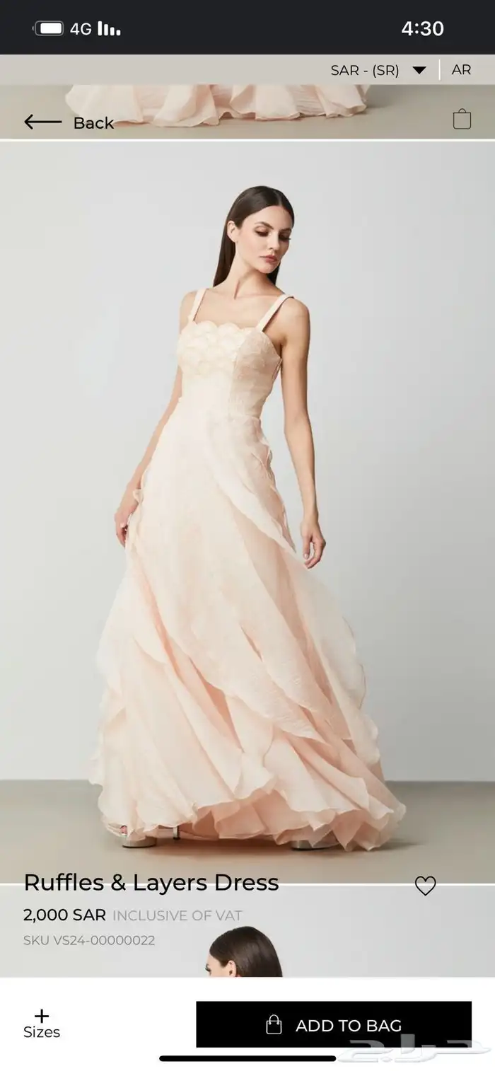 فستان من فيفد فلير 0