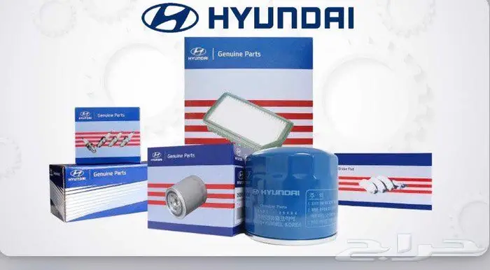 قطع غيار هيواندي فقط اصلي من الوكالة 0