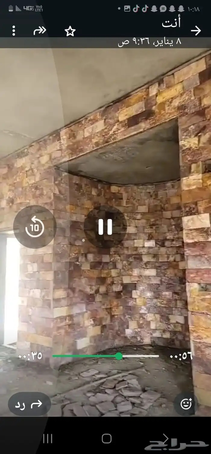 بناي حجر بدون مواد او مع المواد 8