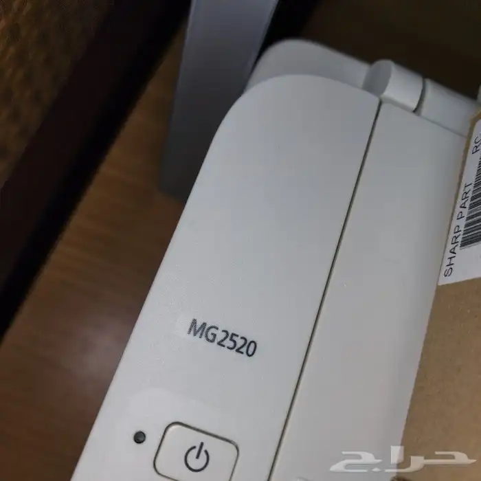 طابعة Canon PIXMA MG2520 2