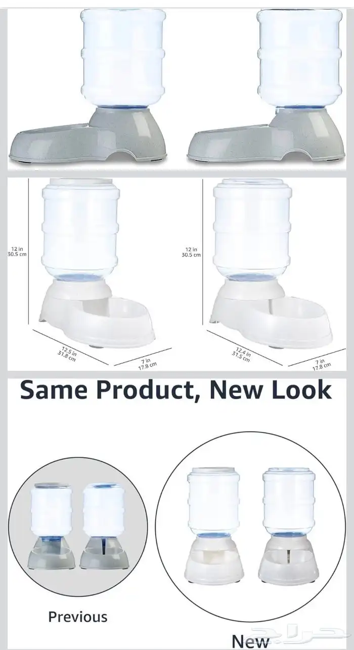 للاكل والشرب للحيوانات الاليفه تكفيهم اسبوع 0