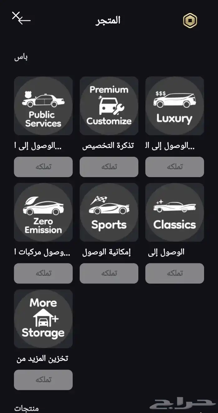 حساب روبلكس جرينفل نوادر منها كابرس ss ونوادر عالم الممكله 1