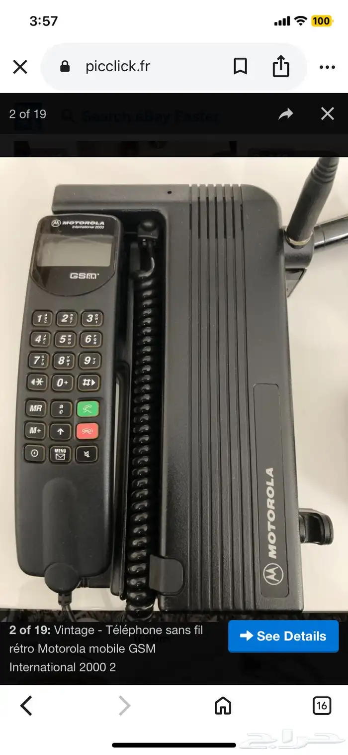 جوالات نوكيا رهيب باندا عجيب وبلاكبيري بورش بولد باسبورت وب 4