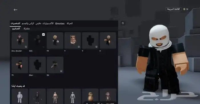 حساب روبلكس جرينفل نوادر منها كابرس ss ونوادر عالم الممكله 2