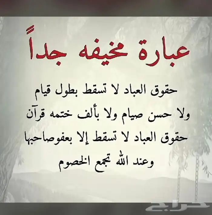 نقل من المليداء لجامعه القصيم 0