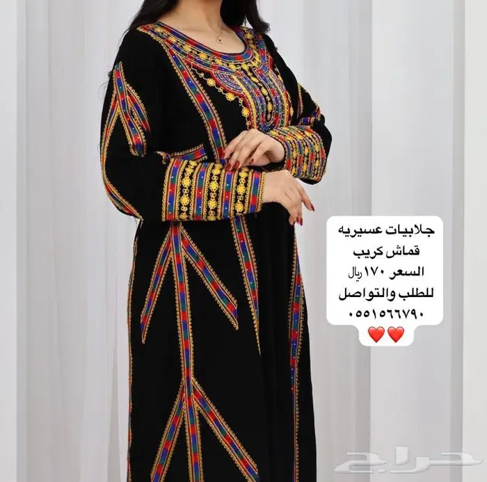 جلابيات عسيريه مميزه جدا لاصحاب الذوق الرفيع 4