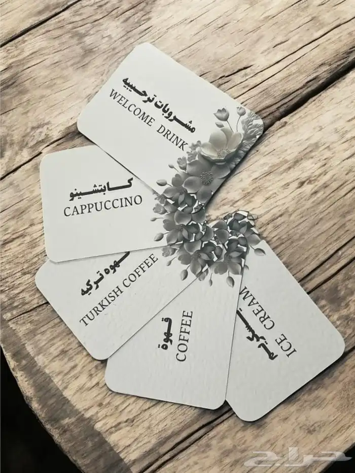 طباعة كروت طباعة اكواب طباعة بطاقة ايدي 0