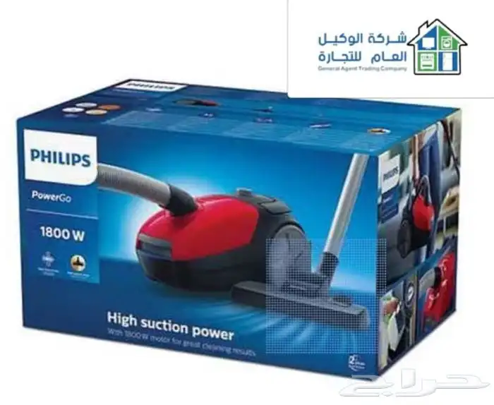 اجهزه كهربائيه 2025 عروض خاصه للزبائن الكرام 4