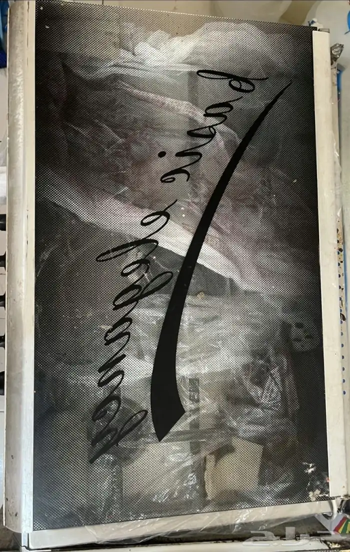 فرن 5 عيون وشواية 3