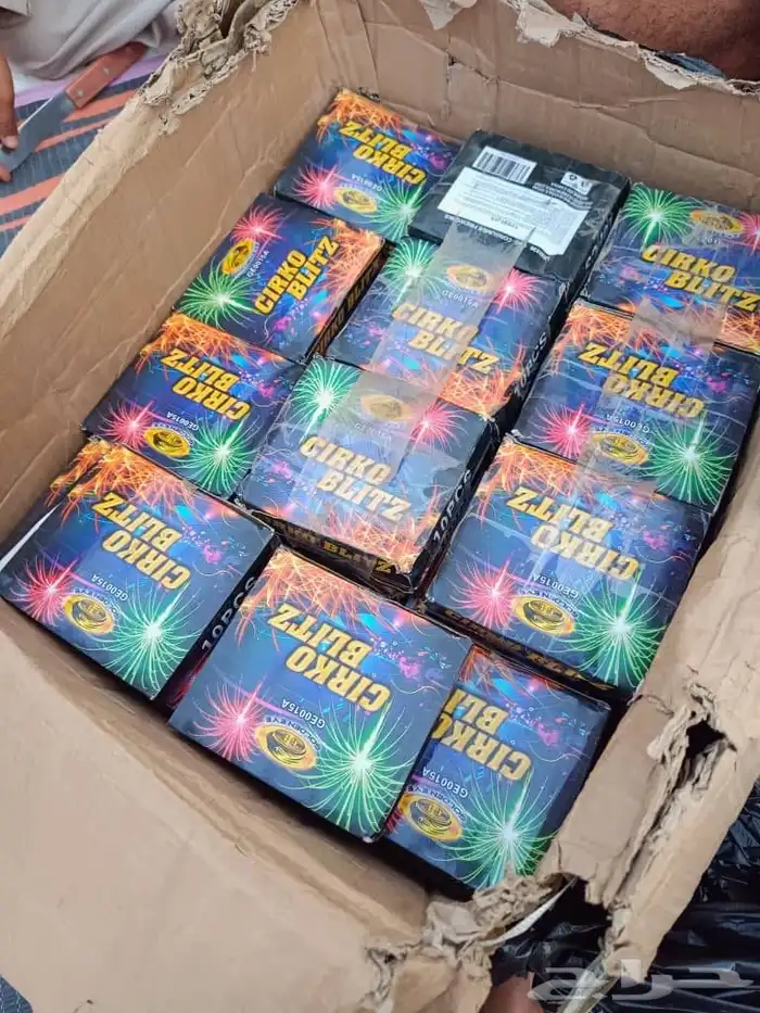 جميع العاب ناريه جمله وقطاعي 1