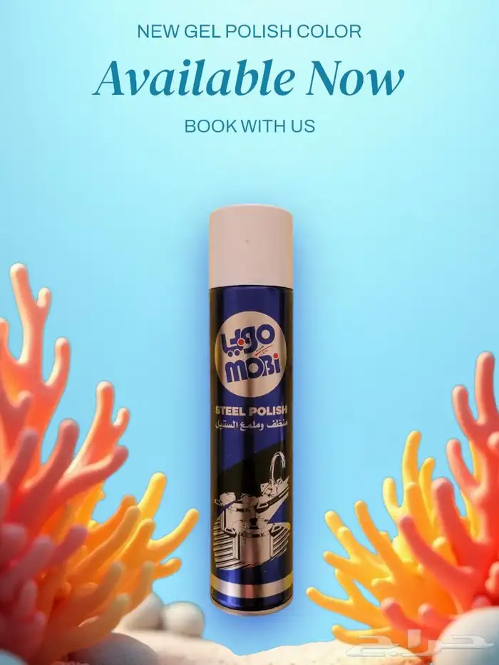 منظفات للمنازل والفلل 3