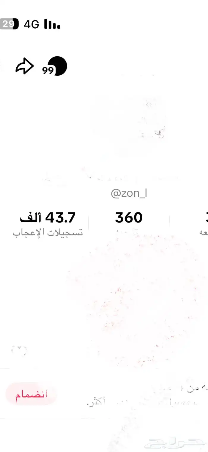 حساب تيك مميز والحساب فيه لايكات وزيارت ملف عاليه يومي 0