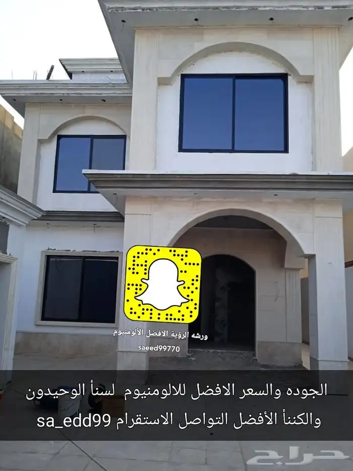 الاسعار والأفضل اللجميع 1