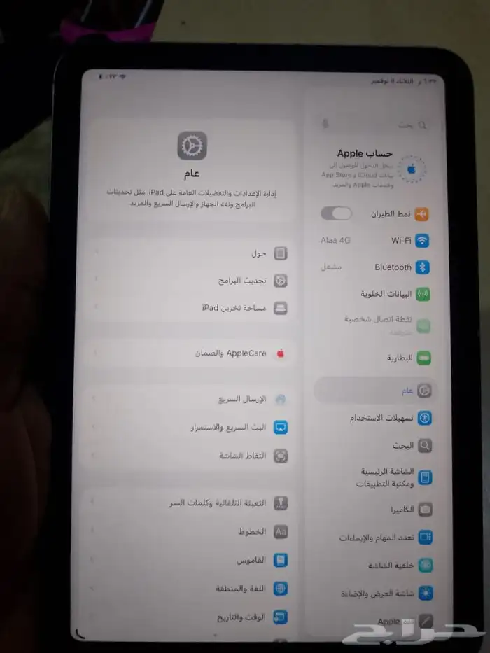 ايباد 6ميني 2