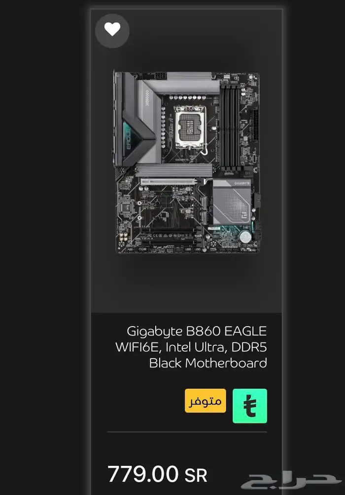 Motherboard   مذر بورد   اللوحة الام للبي سي 0