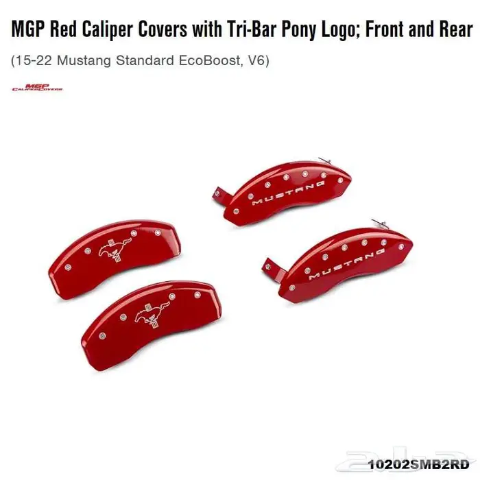 موستنج غطا كليبر رياضي MGP موديل 2010-2023 عرض نهاية العام 5