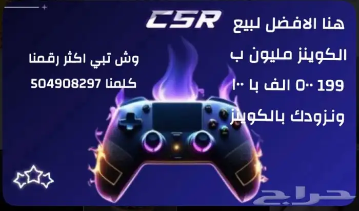 ما اتوقع بتشوف افضل من كذا كلمنا وا ابشر بالاخير كوينز FC26 0