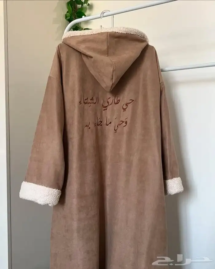 متجر ام جمانة لجميع الهدايا 6