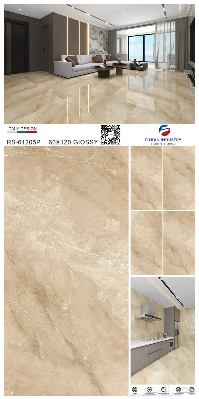 سيراميك أرضيات 20