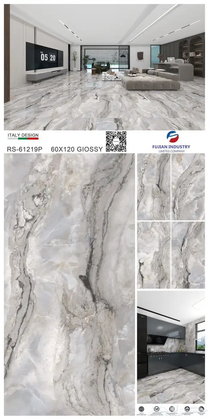 سيراميك أرضيات 14