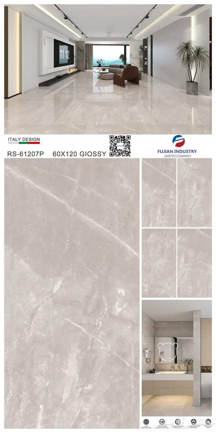 سيراميك أرضيات 18